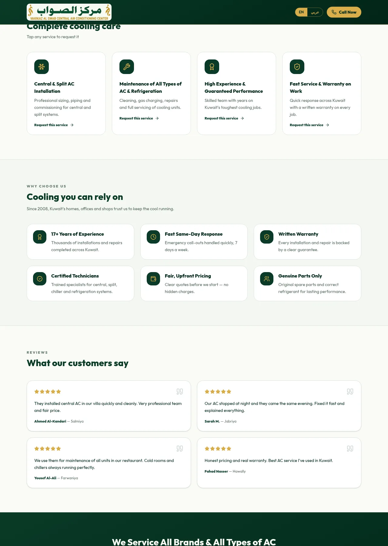 Markaz Al Swab Homepage — more sections screenshot